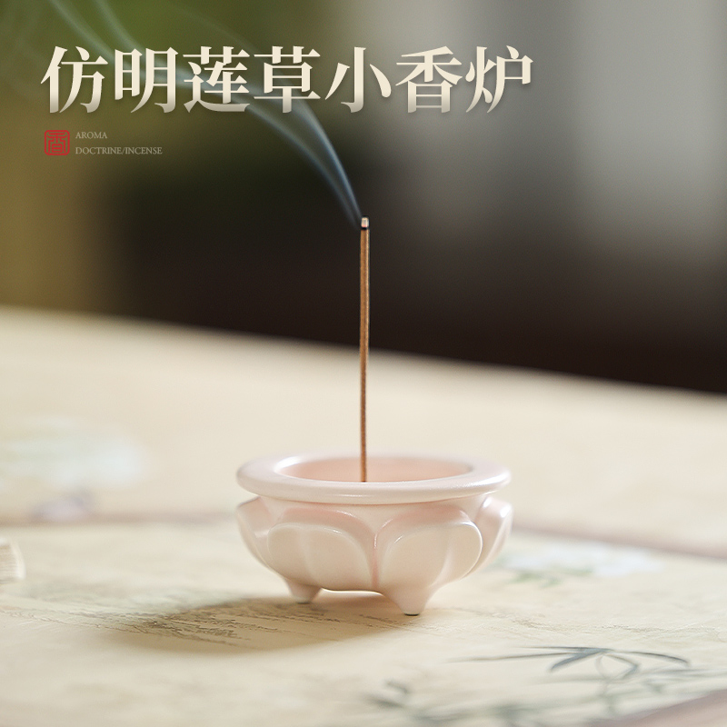 仿明创意陶瓷香插不落灰香盘
