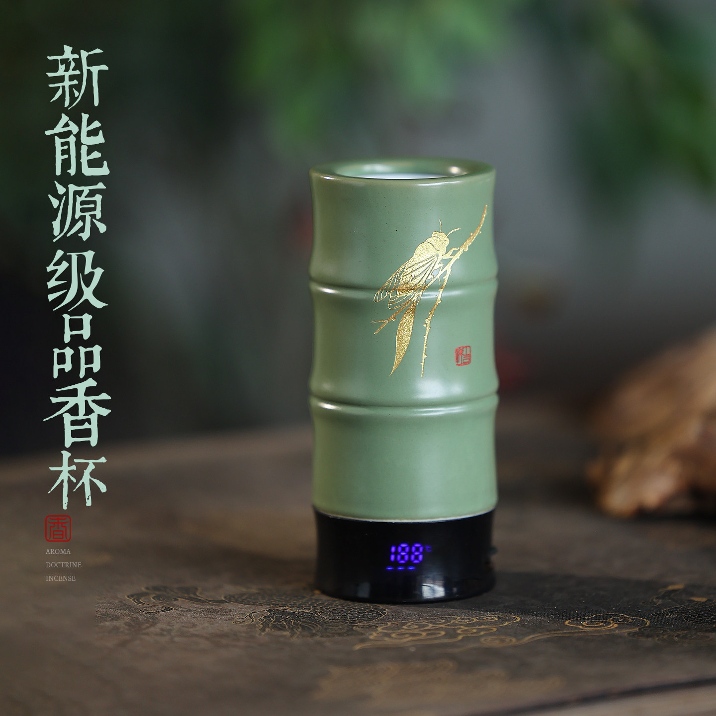 陶瓷品香杯定时调温手持电香炉小台湾陶瓷电子香薰炉沉香檀香碎料