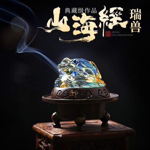 放心水洗·无惧烟油琉璃香炉
