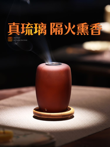 天然琥珀玻璃香薰灯香炉家庭室内香炉沉香木创意香薰炉高端饰品