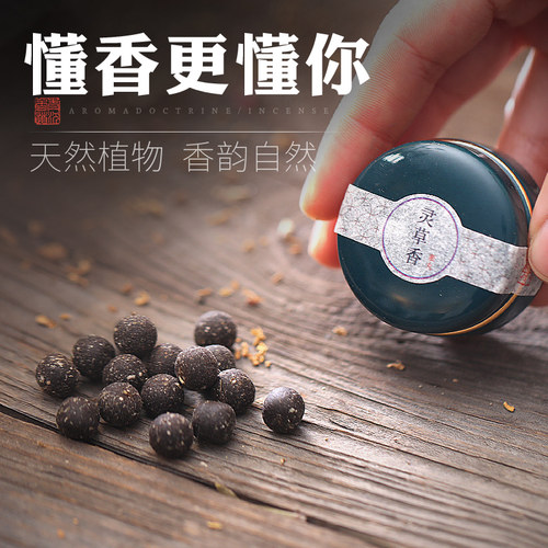 手工随身佩戴香囊球桂花粒古法