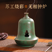 苏工盘香炉纯铜家用室内熏香沉香檀香炉创意香薰炉香插茶室摆件