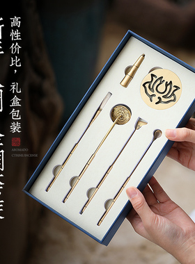 全铜香道工具套组打香篆制香香粉工具沉香檀香薰香炉高级打拓模具