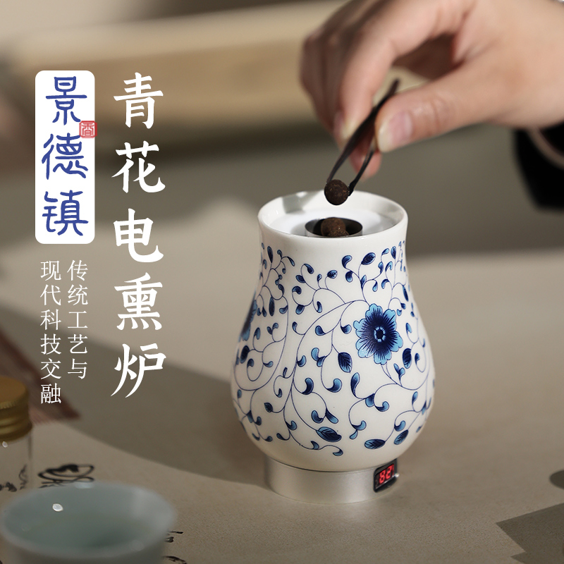 手绘青花陶瓷品香杯无线束缚