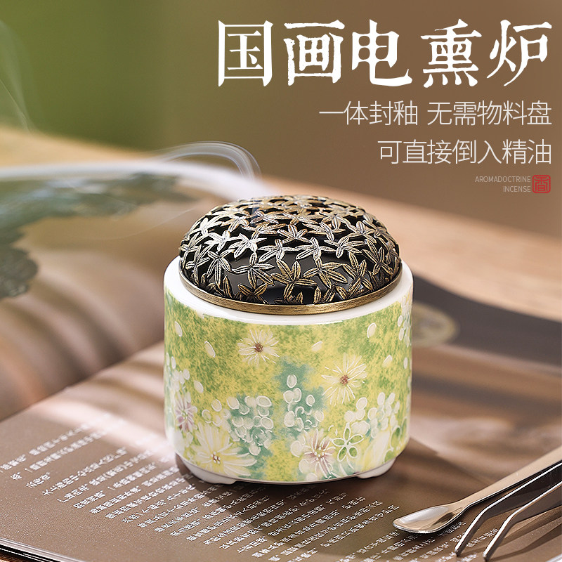 景德镇陶瓷电香炉沉香家用可干 干烧电薰香炉电加热插电式电子香,家居饰品,香薰炉,淘宝优惠券,粉丝福利购,淘宝优惠卷