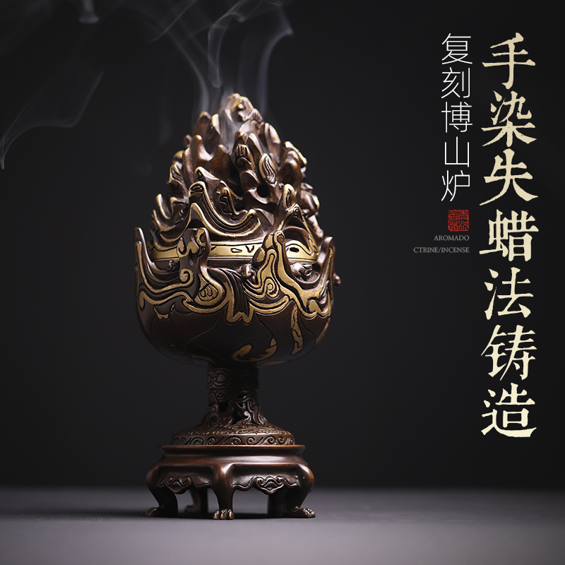 错金复刻狐狸博山炉失蜡法铸造