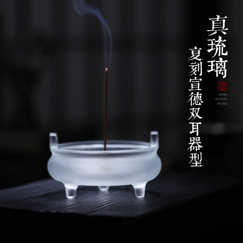双耳三足琉璃香炉供奉家用室内