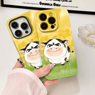 草地牛牛适用苹果17promax手机保护壳iphone16新款保护套air华为mate70p80红米note小米15荣耀oppovivo一加iq