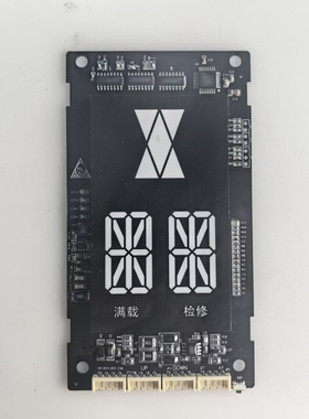 电梯配件显示板默纳克显示板MCDT-HCB-D5G显示板原装全新