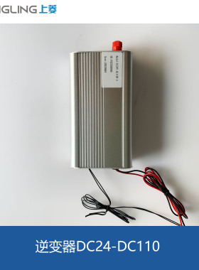 电梯配件电梯专用无机房电动自动松闸逆变器转换器华程DC24-DC110