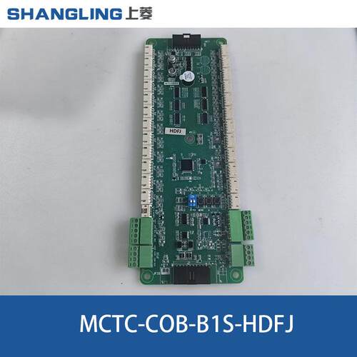 电梯轿厢指令板MCTC-COB-B1S
