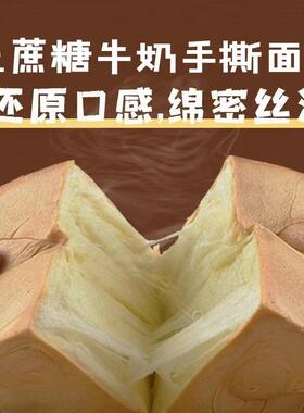 糖尿人专用零食品无蔗糖奶味面包三高血糖儿童孕妇糖友控糖旗舰店