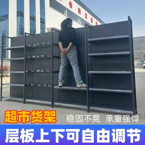 加厚超市货置物架落地多