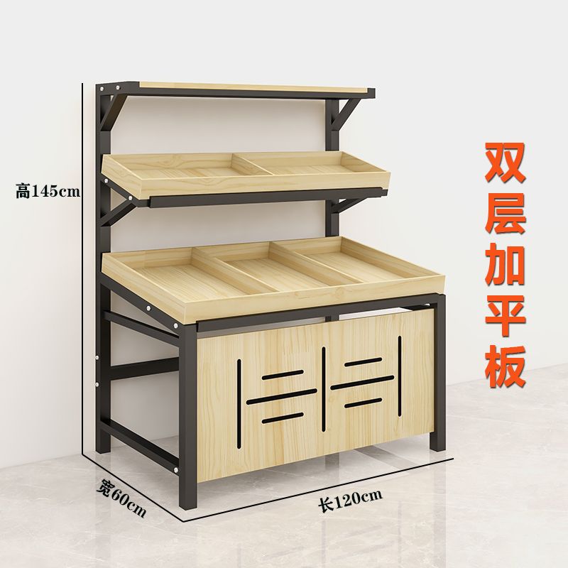 超市水果货架展示架蔬菜果蔬商用三层生鲜店摆果架子摆摊中岛干果