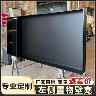定制不锈钢电视机壁龛嵌