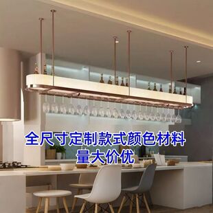 亚克力酒柜吊柜发光吊杯架吧台酒架吊架悬挂红酒杯倒挂式置物架