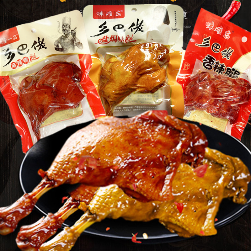 110g儿时零食麻辣盐焗大礼包