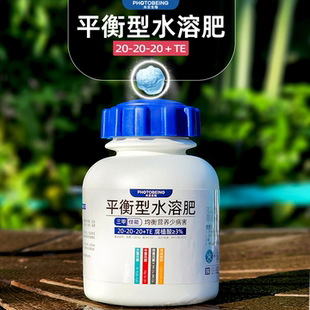 20肥料花多多营养液1号花肥 平衡型水溶肥氮磷钾大量元 素20