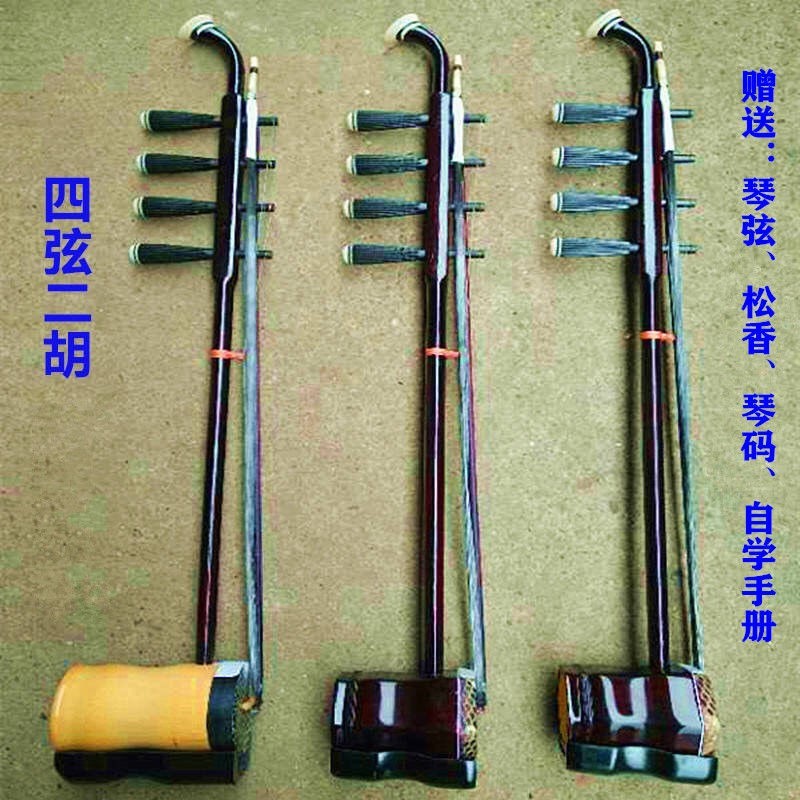 民族拉弦类乐器花鼓戏大b筒 四弦双音花鼓大筒 圆筒二胡送配件
