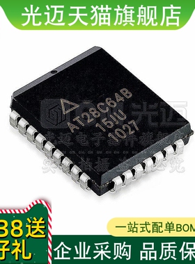 光迈适用  AT28C64B-15JU/15JI/15JC/20JC/20JI/12JC PLCC-3