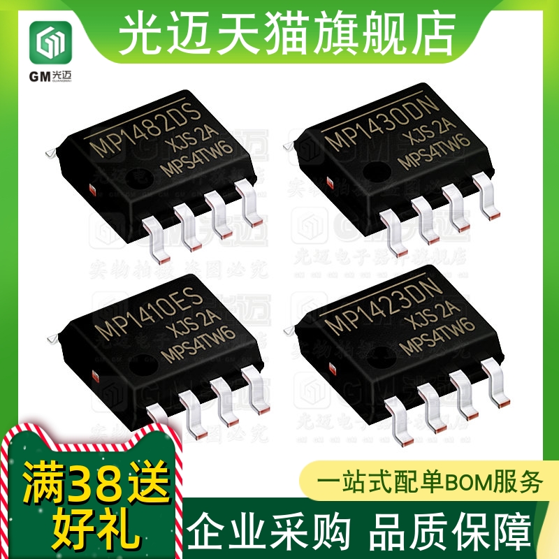 原装MP2482DN2488DNMP2492DN