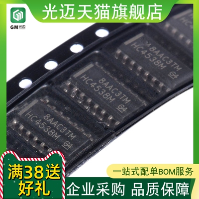 原装CD74HCT4053M96HCT4053MS