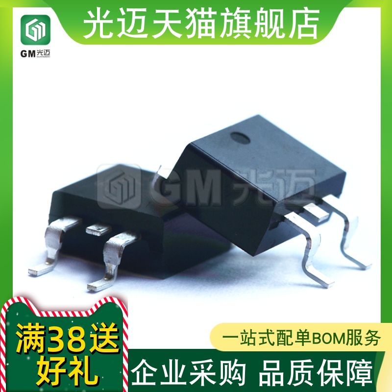 原装LM1086IS-ADJTO-263-31.5