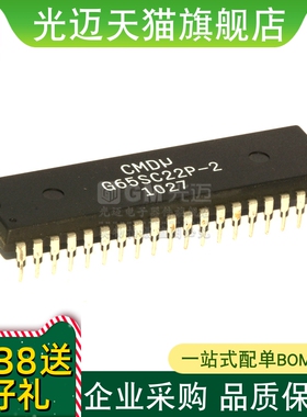 G65SC22P/PEI/G65SC22PI-2/-1/-3 DIP-40全系列微处理器集成电路