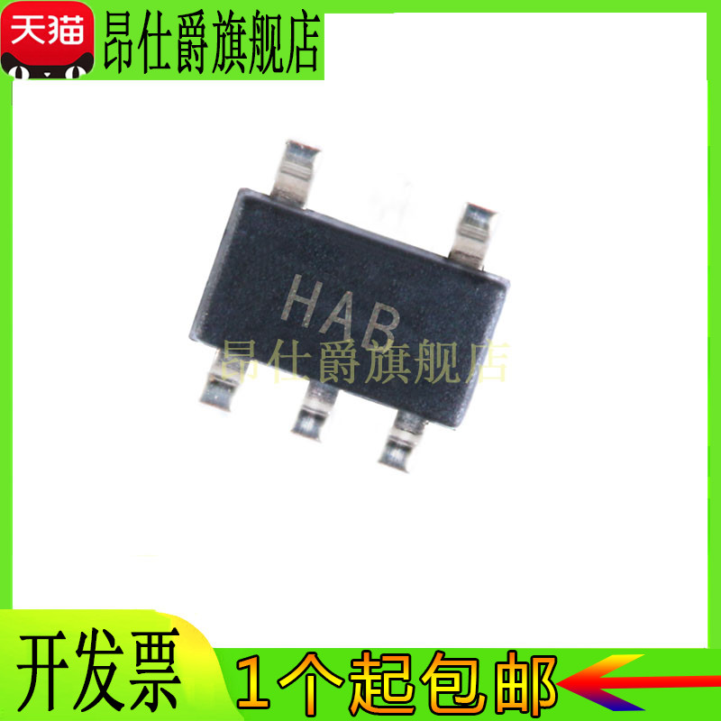 AD8067ARTZ-REEL7 AD8067ARTZ 丝印HAB 贴片SOT23-5 放大器IC