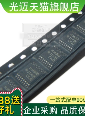 全新原装芯片  CD74HC4050PWR HJ405 74HC4050PW  TSSOP16