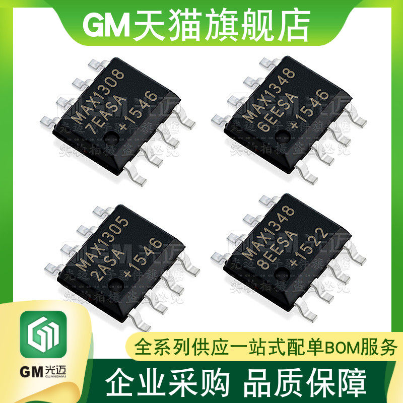 四路继电器模块可编程顺序启动双电机控制自锁互锁依次循环_虎窝淘