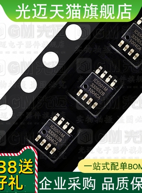 ICS 501M 8302AM 8304AM 85311AM 缓冲器芯片IC贴片SOP8