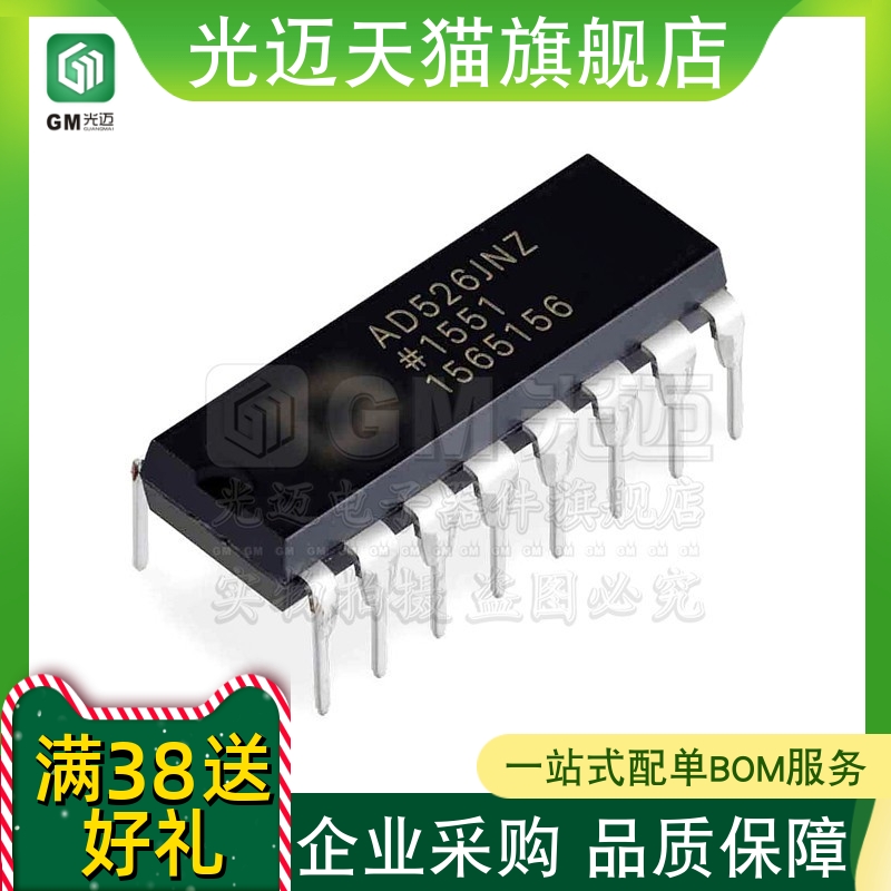 原装AD526JNZAD526JNAD526?