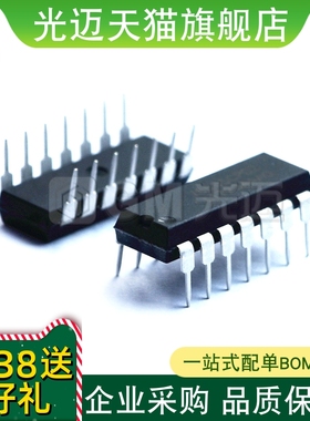 OP482GPZ OP482 进口原装电子元器件DIP14集成电路IC插件 OP482GP