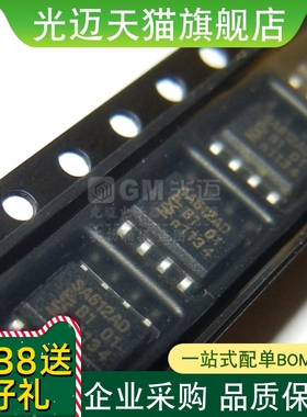 全新原装库存货  NXP   SA612AD SA612A    SOP8