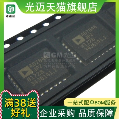 全新原装库存货  AD7846JP AD7846KP AD7846KPZ-REEL  DIP