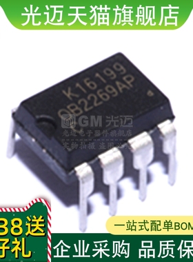 OB2269AP OB2263AP OB2538AP 直插 液晶电源芯片电机集成块 DIP8