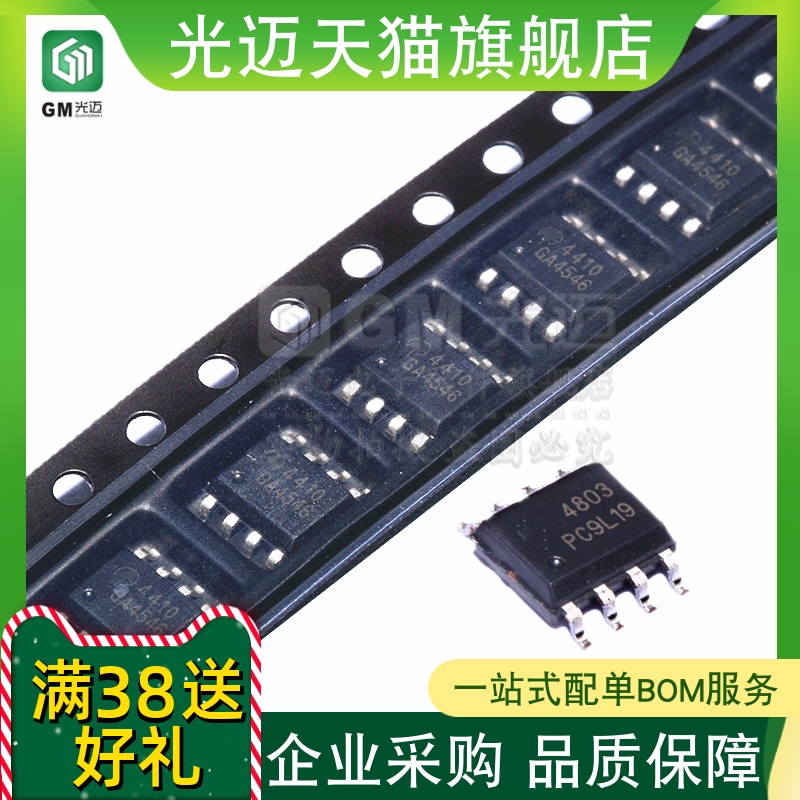 GS8632-SR GS8632C-SR SOP8低噪声运算放大器低压低功耗