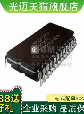 MD82C54/MD82C54A/B TD/CD/ID/D82C54 DIP 单片机