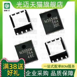 光迈适用 QM M3056M M3054M M3058M 3052M6 QM3056M6 QM3058M