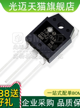 光迈适用  TIPL765A 插件NPN功率三极管1000V 10A   TO-3P