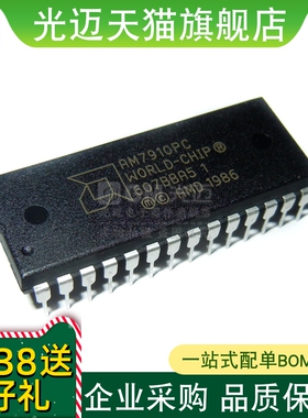 进口原装 AM7910PC AM7910PC PI DI FSK调制解调器库存货DIP