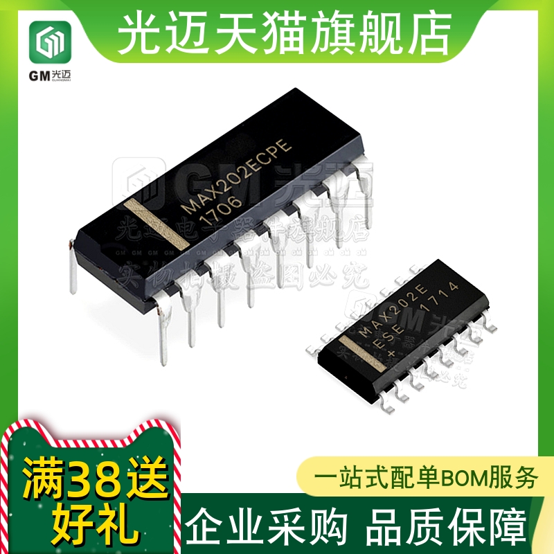 原装MAX202EESE+TMAX2323232