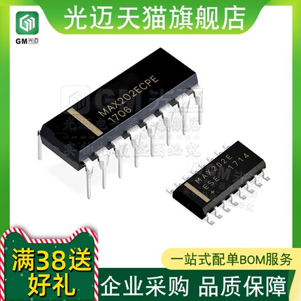 光迈适用 MAX202EESE+T MAX 232 3232 CSE+T ESE/AESE/CPE+收发器
