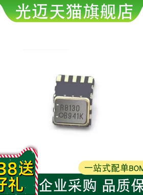 RX8130CE 32.768khz IC芯片 3225SMD实时时钟模块RTC