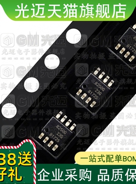 TLE 7250G 7259G 8250G 7259-2/3GE TLE8250GVI0 SOP-8