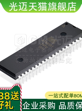 AT89S51-24PU/24PC/24PI   DIP-40 8位闪存