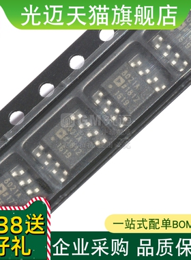 AD8021 AD8021ARZ-REEL7 8021A AD8021AR