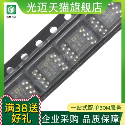 AD8021 AD8021ARZ-REEL7 8021A AD8021AR