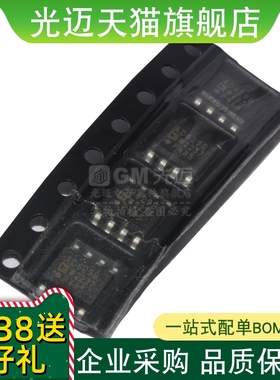 AD629BRZ AD629 AD629B AD629BR 进口原装缓冲放大器运放IC SOP8C